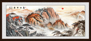 旭日东升泰山