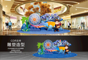 上巳节三月三