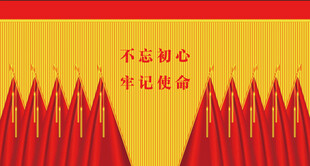 十面红旗 