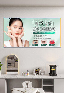 眉眼唇半永久