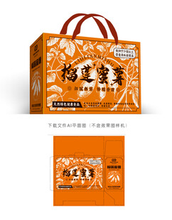 榴莲蜜薯彩盒