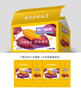 鸣门金时礼盒
