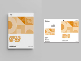 创意封面