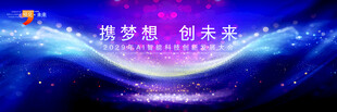 蓝色时尚背景