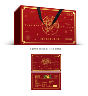 金花茶线稿