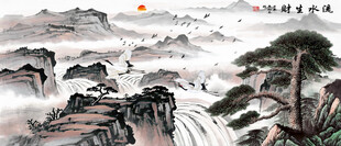 国画山水