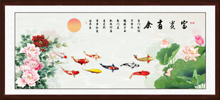 九鱼图