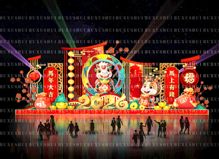 马年彩灯