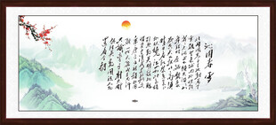 沁园春雪