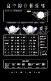 冠名海报设计