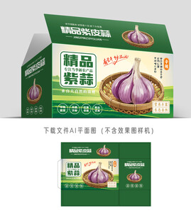 紫皮大蒜礼盒