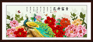 孔雀牡丹图