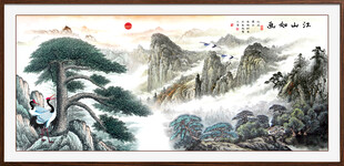 迎客松国画
