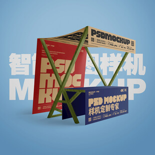 展销摊位架样机