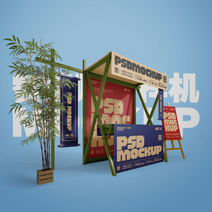 摆摊促销展架样机