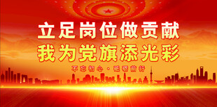 党建