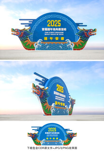 龙舟