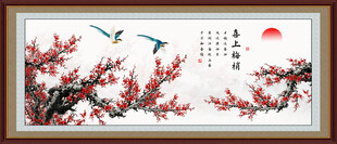 喜上梅梢