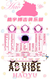 冠名海报设计