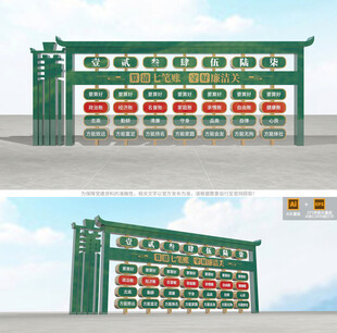 算好人生七笔账廉政雕塑