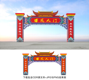 成人门