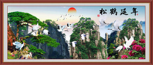 松鹤延年