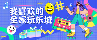 商场时尚围挡