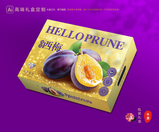 西梅包装 李子礼盒