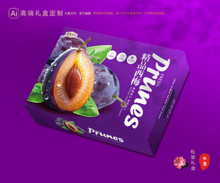 西梅包装 李子礼盒