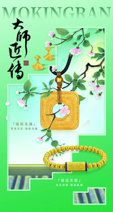 黄金吊坠