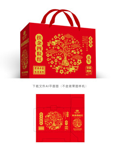 花生设计