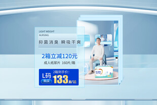 中老年人产品视觉