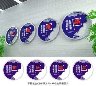 禁毒展板