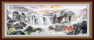 国画山水