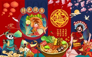 烤鱼图片