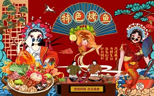 烤鱼图片