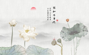 荷花山水画