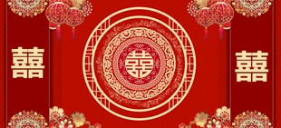 结婚背景