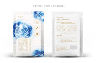 蓝铜胜肽面膜