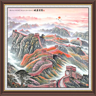 国画万里长城