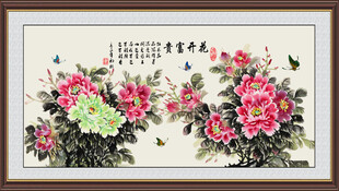 国画牡丹花