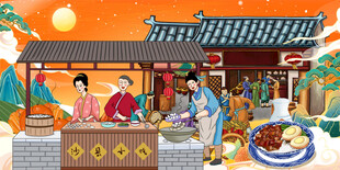 沙县小吃