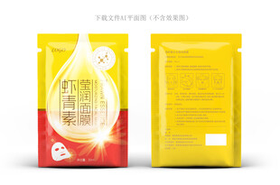 虾青素化妆品