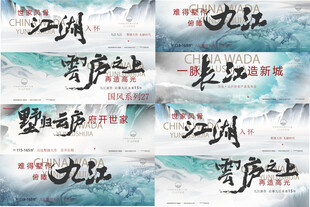 国潮