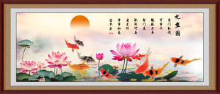 九鱼图