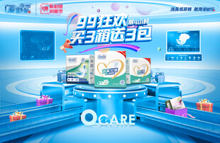 母婴用品促销 展示场景