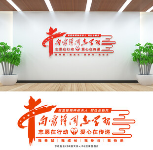 志愿者