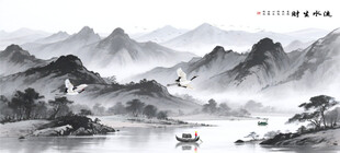 国画山水