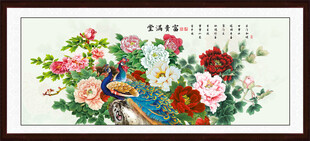 孔雀牡丹图