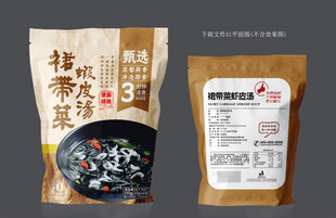 紫菜虾皮汤设计